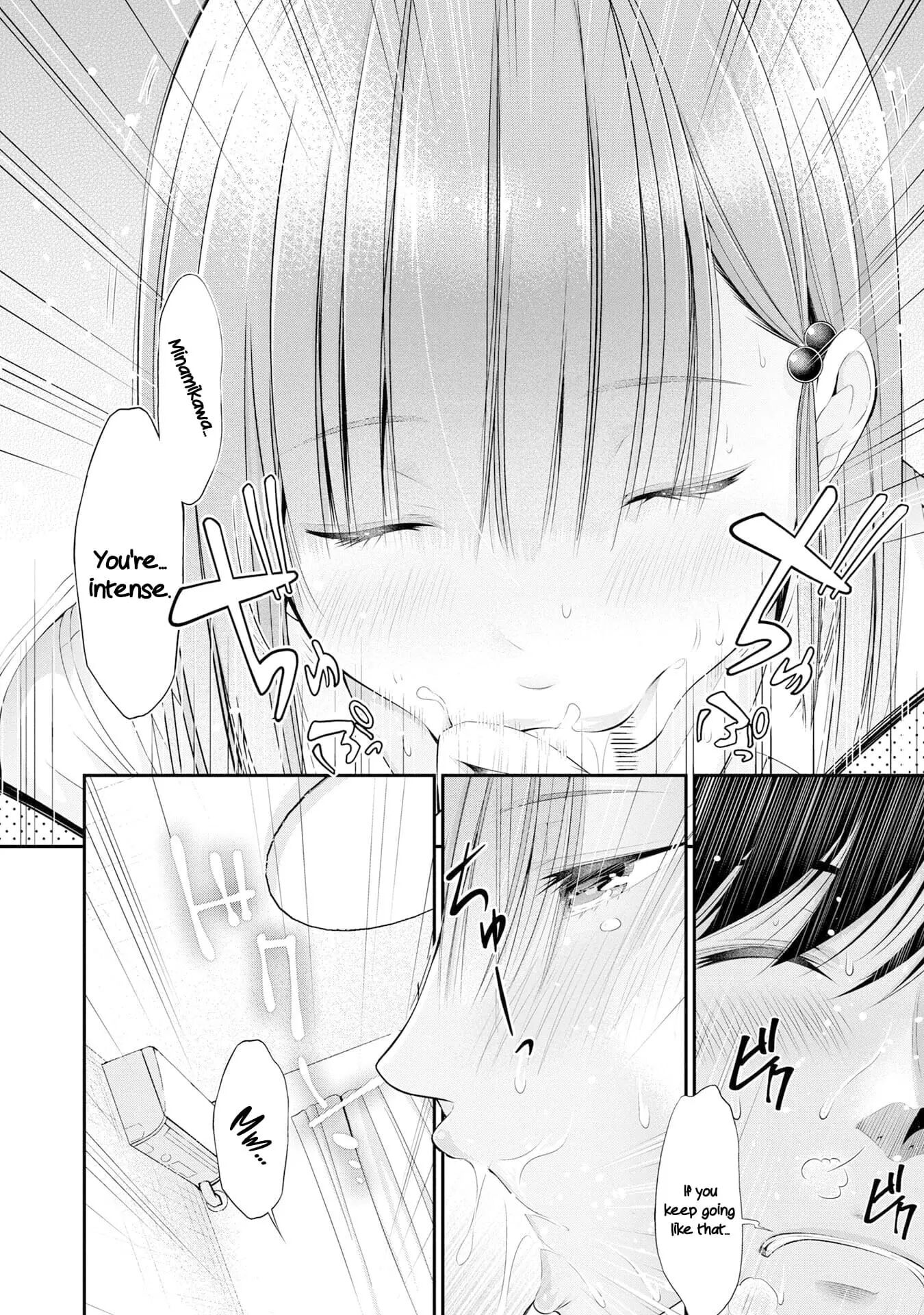 Houkago Instant Xxx Chapter 2000 Page 5